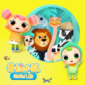 苍月奥特曼12集无删减播放
