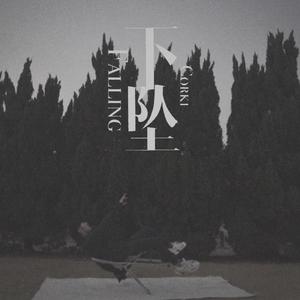 苍月奥特曼12集无删减播放
