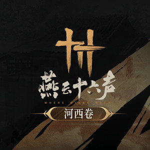 苍月奥特曼12集无删减播放
