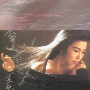 苍月奥特曼12集无删减播放
