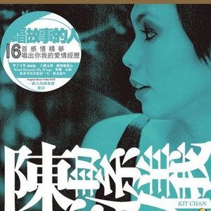 苍月奥特曼12集无删减播放
